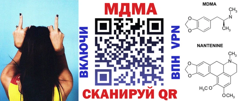 где купить   Рыбинск  MDMA кристаллы 