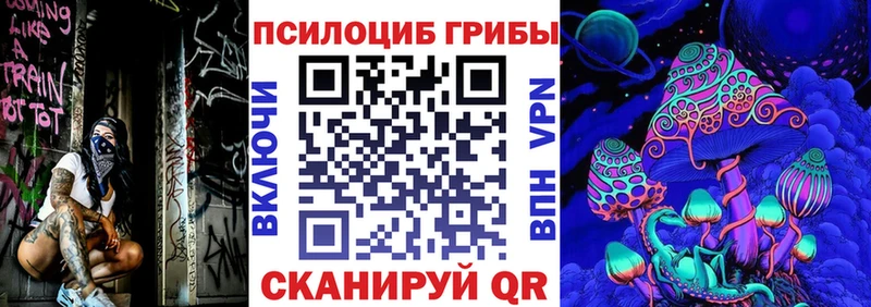 Галлюциногенные грибы ЛСД  Рыбинск 