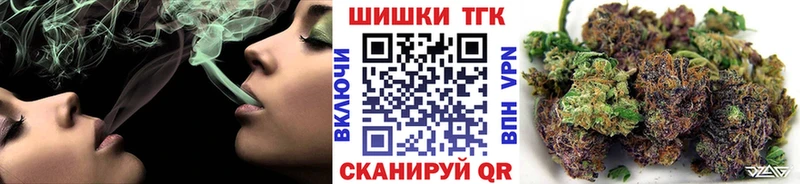 Бошки марихуана марихуана  где купить   Рыбинск 