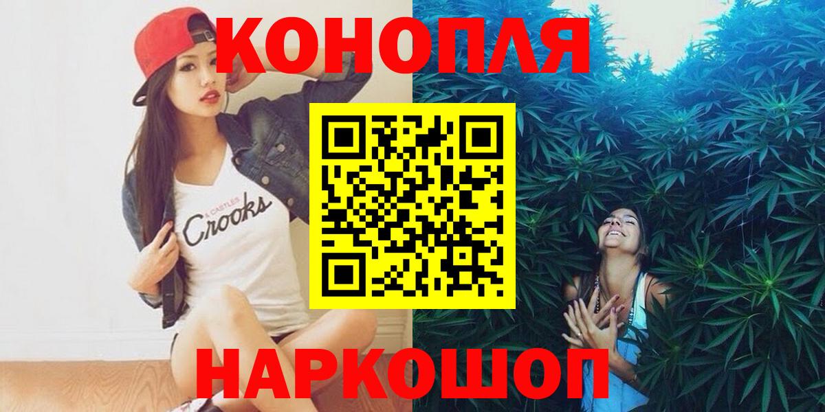 Канабис семена  Вход с VPN  Каннабис MAZAR  Рыбинск  Канабис AK-47 